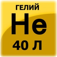 Гелий баллон в Алматы — Оборудование и техника